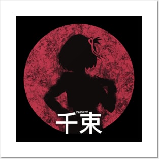 Lycoris recoil Chisato nishikigi Kanji Distressed circle design Posters and Art